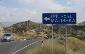 Մալիշկա գյուղում դիմակավորված անհայտ անձը գիշերներն անհանգստացնում է ողջ գյուղին. Shamshyan.com