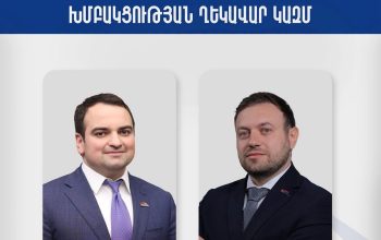 ԱԺ «Ուժեղ Հայաստան» խմբակցության ղեկավար է ընտրվել Նարեկ Կարապետյանը