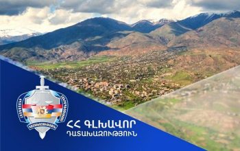 Արենի համայնքի սեփականության իրավունքն է վերականգնվել 0.12 հա մակերեսով հողամասի նկատմամբ. Գլխավոր դատախազություն