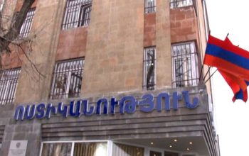 Գյումրու մանկապարտեզներից մեկում կատարված ձայնագրությունը, որտեղ անդադար լսվում է երեխայի լացի ձայն, հայտնվել է իրավապահների ուշադրության կենտրոնում