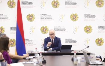 Արդարադատության նախարարին կից հասարակական խորհրդի հերթական նիստում քննարկվել են կառավարության ծրագրով նախատեսված բարեփոխումները