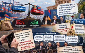 ԿԳԲ-ն միտումնավոր էժանացրել է գազը