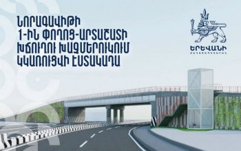 «Կարո՞ղ է բլոգերներն են կառուցում». Ավինյանը հեգնեց՝ խոսելով Նորագավթի էստակադայի մասին
