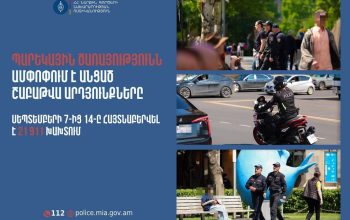Հայտնաբերվել է 527 ոչ սթափ վարորդ
