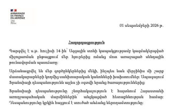 Պարզվել է Ֆրանսիայի դեսպանատանը միջոցառման ընթացքում արձանագրված թունավորման պատճառը