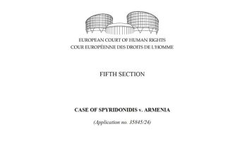 Եվրոպական դատարանում ևս մեկ հաղթանակ մեր վստահորդի գործով՝ կապված երեխայի միջազգային առևանգման Հաագայի վարույթով, այս անգամ՝ Հունաստան