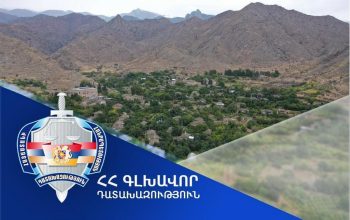 Գորիս համայնքի տիրապետմանն է վերադարձվել շուրջ 223 հա մակերեսով հողատարածք