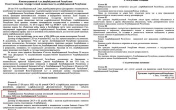 Թե՛ հռչակագրով և թե՛ սահմանադրական ակտով Ադրբեջանը հրաժարվել է Խորհրդային Ադրբեջանի իրավահաջորդությունից. Ստեփան Հասան-Ջալալյան