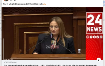 «Եթե այս տեմպերով շարունակեք, հասարակությունը սկսելու է կարոտել Ալեն Սիմոնյանին»․ Քրիստինե Վարդանյանը՝ Ռուբեն Ռուբինյանին