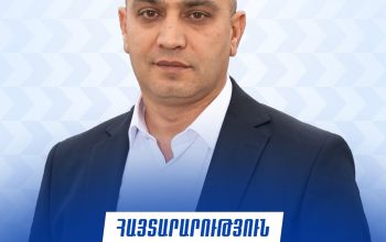 Արթուր Օհանյանի նկատմամբ հարուցվել է քրեական հետապնդում. «Հայաստան» դաշինքը պատշաճ գնահատական տալ նախընտրական շրջանում ընդդիմության նկատմամբ ճնշումներին