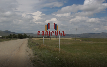 Մեկամսյա կալանք՝ Շիրակի մարզի գյուղերից մեկի դպրոցի կին փոխտնօրենին