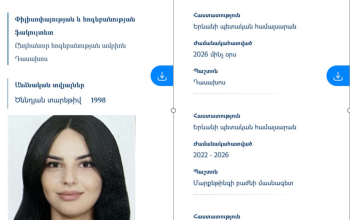 ԵՊՀ ռեկտորի կինը տարիներ շարունակ չի՞ ներկայացել աշխատանքի. մանրամասներ համալսարանից