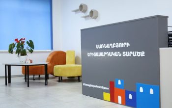 Նոր՝ «երիտասարդական տարածք»՝  Շիրակի մարզի պատմական գյուղերից մեկում՝ Սառնաղբյուրում