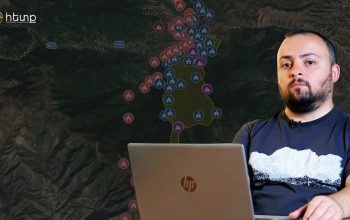 MapFact. որքա՞ն տարածք է օկուպացրել Ադրբեջանը Կապան-Մեղրի հատվածում 2020թ.-ից. «Հետք»