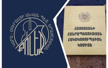Մի քանիսին ազատ են արձակել, ձերբակալվածների մեջ կին չկա․ որոշ տվյալներ՝ Գյումրու Կարա-Մուրզայի անվան երաժշտական քոլեջի ընդունելության գործից