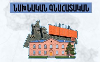 «Անկախ դիտորդ» դաշինքը ներկայացրել է հոկտեմբերի 25-ի ՏԻՄ ընտրությունների նախնական գնահատականը
