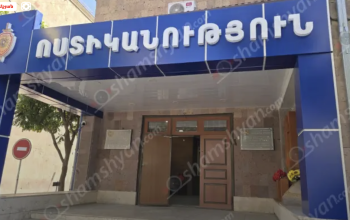 Վիճաբանություն և ծեծկռտուք՝ Արարատի մարզում․ Մրգավետ գյուղում արոտավայրերի հարցի շուրջ առաջացած վիճաբանության ժամանակ 7 անձինք փոխադարձ հարվածներ են հասցրել միմյանց. shamshyan.com