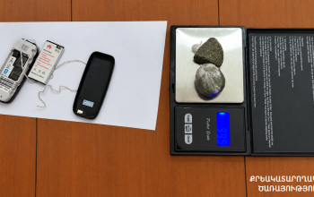 «Գորիս» տարածքային բաժնի օպերատիվ ծառայողները կանխել են արգելված իրերի փոխանցումը դատապարտյալին