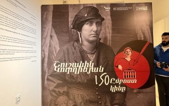 «Ըմբոստ կինը». Գրականության և արվեստի թանգարանում բացվել է Շուշանիկ Կուրղինյանի 150-ամյակին նվիրված ցուցադրությունը