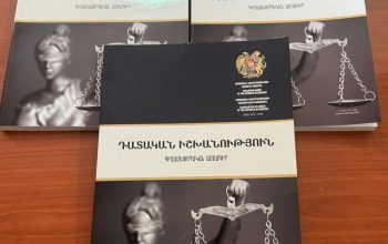 Կրթական ծրագրերը հաճախ հնարավոր չի լինում իրականացնել ՔԿՀ-ներում՝ տեխնիկական միջոցների խիստ սահմանափակ եւ հին լինելու պատճառով