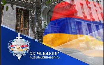 1614,1 քմ մակերեսով մարզահամալիրի նկատմամբ «Հայաստան» մարզական միության սեփականության իրավունքի գրանցումը ճանաչվել է ոչ իրավաչափ