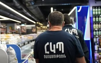«Պարմա» և «Տիտան» սուպերմարկետներում պիտանիության ժամկետն անց ապրանքների վաճառքի դեպքեր են արձանագրվել